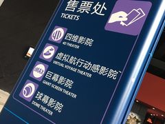 -广东科学中心科技影院