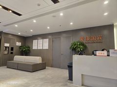 -爱康国宾体检中心(顺平分院)