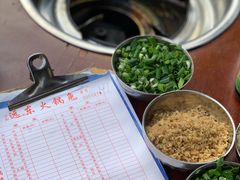 -中和远东火锅兔(老店)