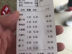 -海平馄饨(逍遥二路店)