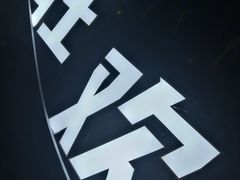 -仲盛世界商城