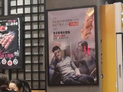 -喝丢一只鞋海鲜烧烤·海肠捞饭(文体街店)