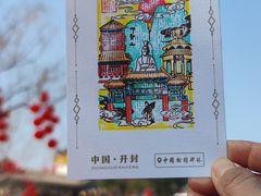 -中国翰园碑林