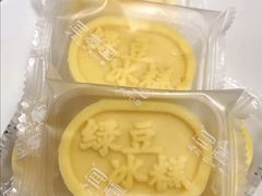 -闻酥园(大慈寺店)