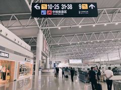 -石家庄正定国际机场-T2航站楼