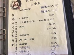 菜单-大同削面馆(五台山风景名胜区店)