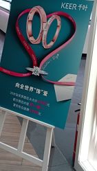 -千叶KEER(西铁营万达广场店)