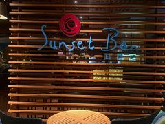 -日落吧·海景咖啡厅·餐酒吧·鸡尾酒·下午茶·乐队表演·浪漫夕阳·三亚文华东方酒店