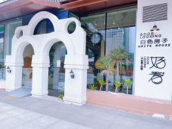 -好看加白色房子