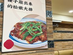 -小方的面(徐家汇店)
