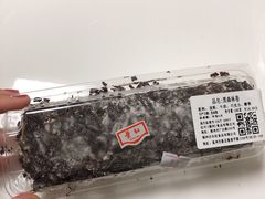 -红叶蛋糕(温泉店)