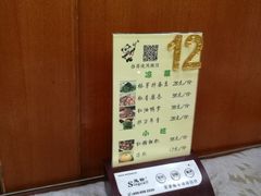 -成都驻京办餐厅(蜀都宾馆店)