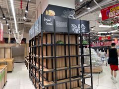 -Bravo永辉(爱琴海购物公园店)