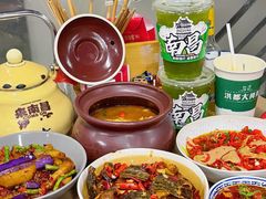 -老三样·旧食新味(万寿宫店)