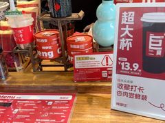 -陈学正酸梅汤(大学习巷店)