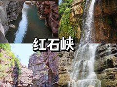 -云台山风景名胜区