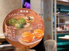 -避风塘(江桥万达店)