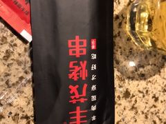 -丰茂烤串(公园店)
