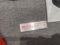 -新吉士·上海菜(浦东LCM置汇旭辉店)