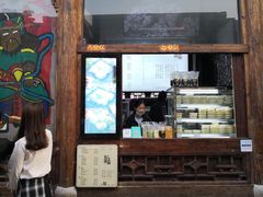 门面-品腐记·豆腐王朝(老门东总店)