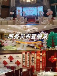 -四方阁酒楼·宴会厅(圣灯店)