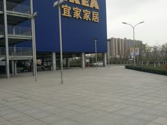 -宜家家居(西安未央商场店)