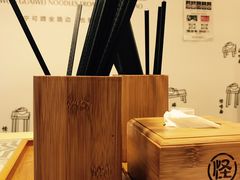 -牛王庙吳記怪味面(双楠店)