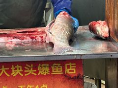 -梅记大块头爆鱼店(乍浦路店)