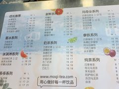 -茉沏(光启城店)