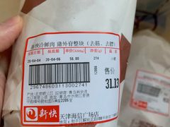 -GranVida生活超市(海信广场店)