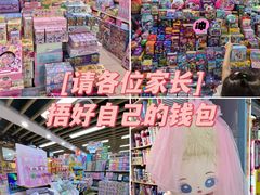 -百荣世贸商城
