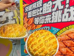 -85度C(上海广元店)