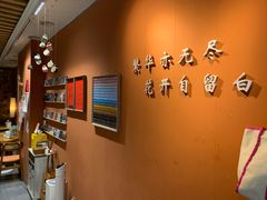 -留白咖啡(人民巷八号大院店)