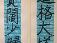 -上海柏悦酒店