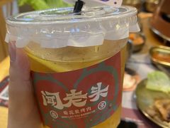 -闻老头·菊花炭烤肉(D11店)