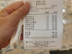 -顺德人家食府(黄金广场店)