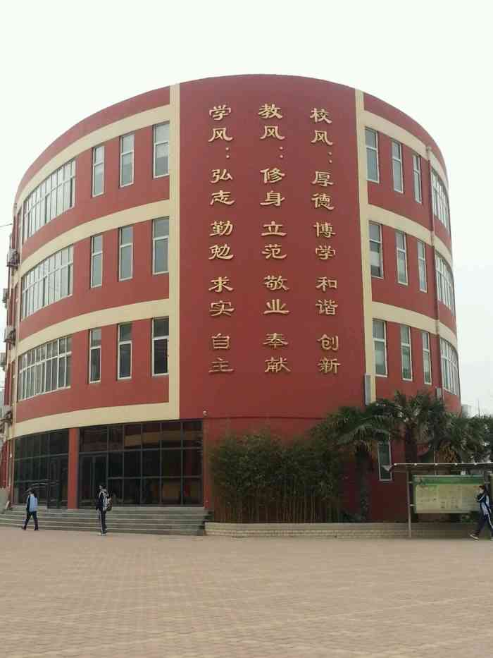 郑州第七十三中学