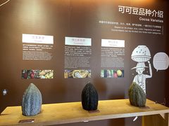 -歌斐颂巧克力小镇