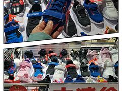 -云柏鞋业(十里堡店)