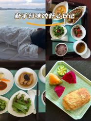 -新寰亚月子会所(金鸡湖凯宾店)