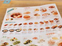 -眉州东坡(民族园店)