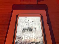 -NINES推理馆·实景侦探推理剧MIXPLAY(静安店)