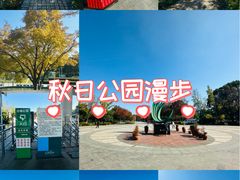 -白塘生态植物园