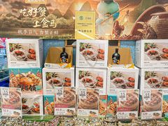 -盒马鲜生(曜一城店)