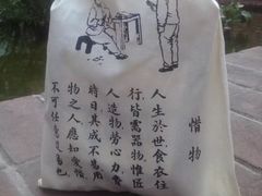 -無用生活空间(北京店)