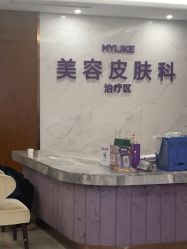 -厦门美莱整形美容医院