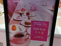 -御品轩(汉神购物广场店)