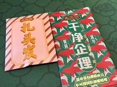 -大鸽饭(汉溪长隆店)