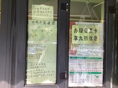 -萌萌牛紫米露(烟台大学店)