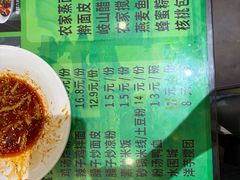 -令氏家外家周秦食府(高新店)